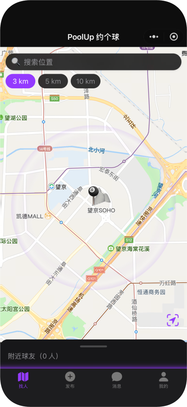 PoolUp 约个球地图找球友页面，可按 3 km、5 km、10 km 查看附近球友